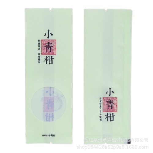 厂家茶叶包装袋新会陈只袋子青袋皮透明柑小普洱颗粒小一100泡装