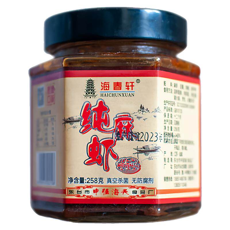 海春轩麻虾酱东台老字号鲜香浓郁