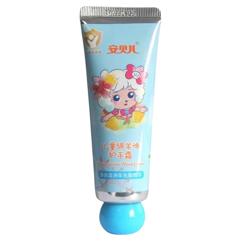 买就送防干裂保湿滋润护肤手霜