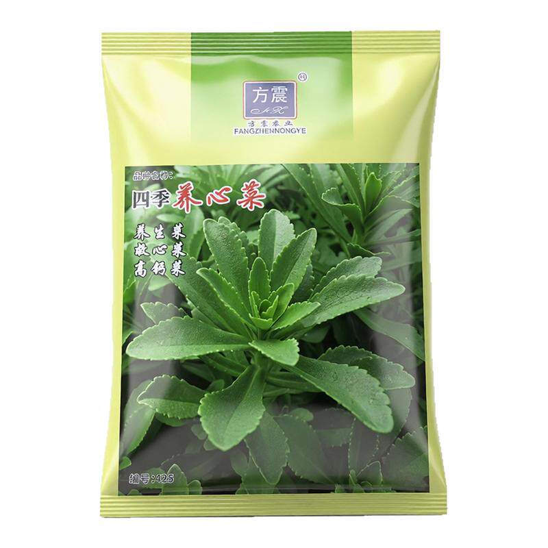 方震养心菜种子四季播高发芽