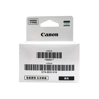 佳能8032QY6-8041彩色打印头喷头