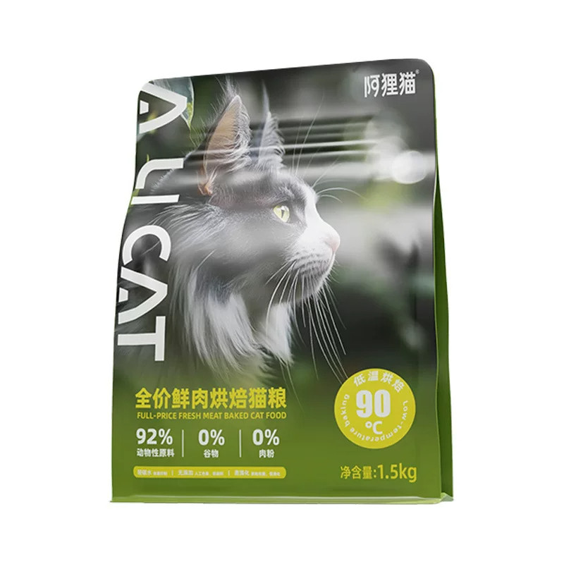 阿狸猫烘焙全价猫粮护肠胃发腮