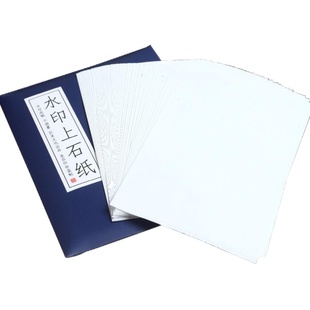 篆刻水印上石纸100张篆刻上稿渡稿转印纸127*88mm 篆刻入门工具材料篆刻用品上稿工具 金石印坊监制 练字绘画