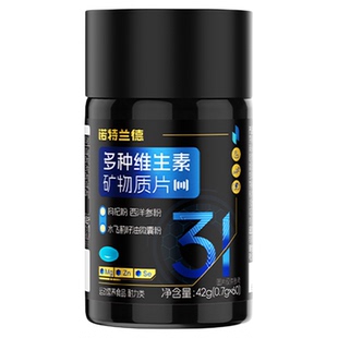 诺特兰德男士复合多种维生素矿物质片维生素bc锌镁硒官方旗舰店