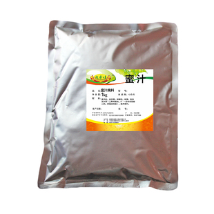 蜜汁腌料1kg商用新奥尔良烤翅腌料蜜汁烤鸡翅腌料烤鸡烤肉