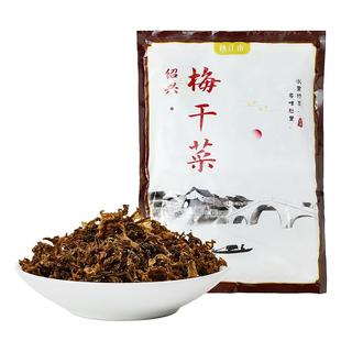 越江南绍兴正宗梅干菜农家土特产霉干菜自蒸扣肉下饭菜干货可免洗