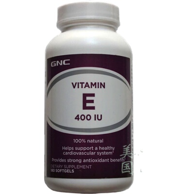 新到29年1维E180粒天然维生素GNC