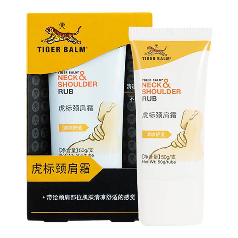 TigerBalm/虎标颈肩霜舒缓肩周肌肉紧绷酸胀虎牌清爽放松颈肩舒