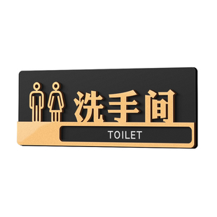 洗手间标识牌定制男女卫生间公共厕所WC标志指示标牌门牌禁止吸烟小心地滑温馨提示亚克力墙贴标示牌子可定做