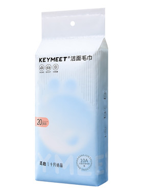 十月结晶产妇清洁洗脸毛巾