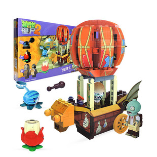 植物大战僵尸2飞艇博士益智拼插积木獠牙征服者人仔兼容启蒙玩具6
