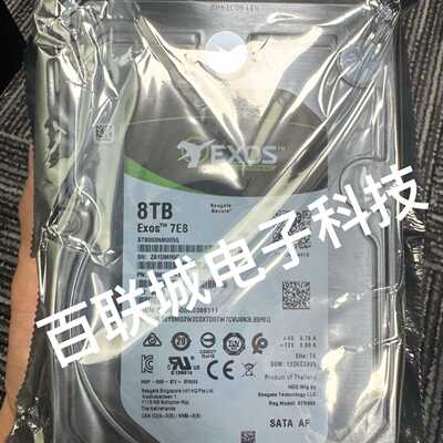 询价-希捷8T银河 ST8000NM0055  7200转  25