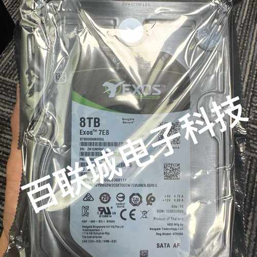 询价-希捷8T银河 ST8000NM0055  7200转  25