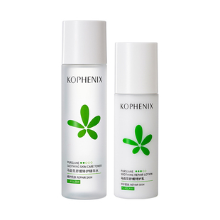 【直播专属】孔凤春马齿苋特护水乳套装舒缓保湿修护敏感肌