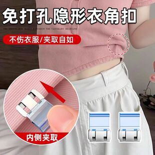 衣服t恤改短神器衣角下摆袖口太长变短调节扣收腰磁吸固定扣夹子