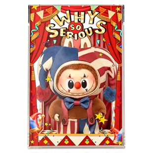 盒沐箱储适泡泡玛特WHYSOSERIOUS小丑马戏团搪胶剧场亚克力展示盒