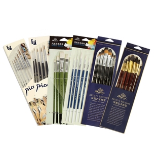 凤凰画材艺术画笔套装美术用水彩平锋水粉水彩丙烯油画笔套装绘画羊尾毛学生舌锋笔丙烯描边尖锋笔勾线笔