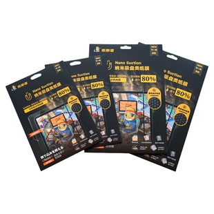 歌丽亚华为matepad可拆卸Nano Suction纳米吸盘磁吸类纸膜肯特纸磨砂绘写Air12进口高清12.6寸纸质11.5s磁吸