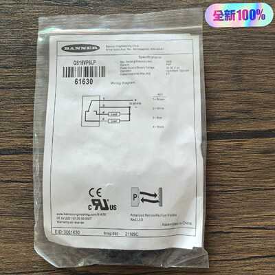 溢价- 邦纳 QS18VP6LP 光电开关 61630