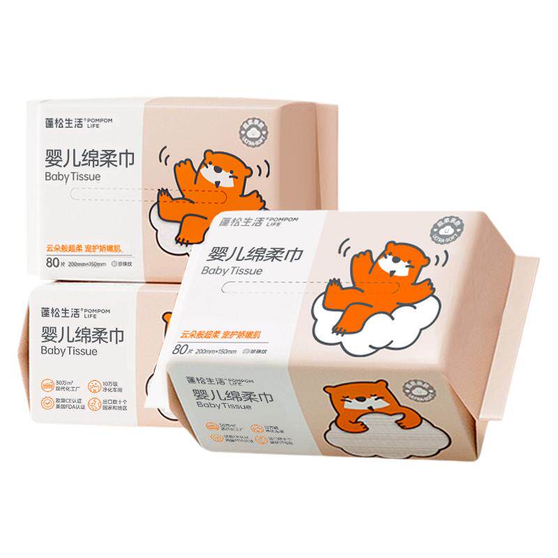 蓬松生活婴儿绵柔巾云柔洗脸巾
