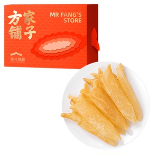 方家铺子黄花筒鱼胶260g盒装花胶鱼胶干货营养煲汤食用中华老字号