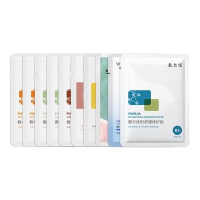 敷尔佳爆款10片组合面膜