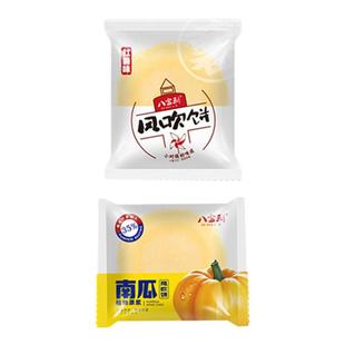 【20包】八宝利风吹饼红薯南瓜饼多口味组合袋装薄脆零食代餐饼干