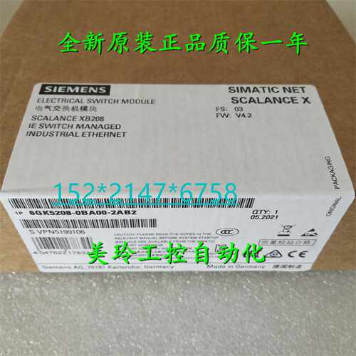 议价6GK5 208-0BA00-2AB2 西门子XB208电气交换机6GK5 2O8-OBAOO-