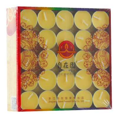 自在园酥油灯灯盏佛前供灯蜡烛灯