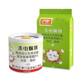 蟑螂药非无毒家用全窝端正品旗舰店强效第一名杀虫剂虫卵双杀灭