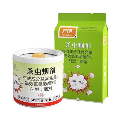 蟑螂药非无毒家用全窝端正品旗舰店强效第一名杀虫剂虫卵双杀灭