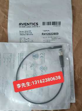 议价R412022859安沃驰气阀R412-022-859磁性开关aventics/AVENTIC