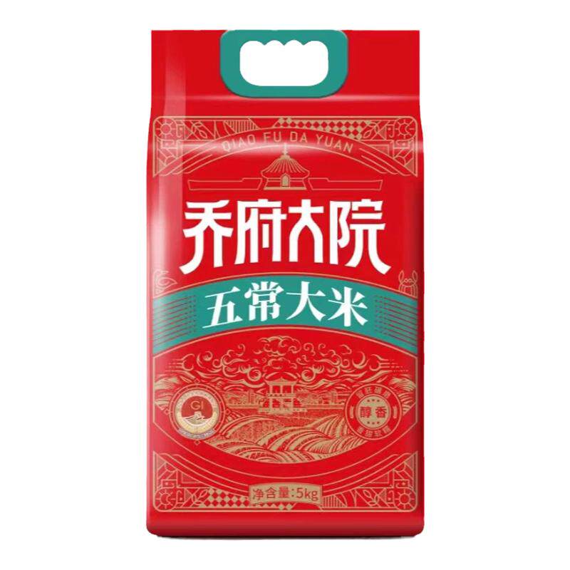 正品乔府大院五常大米醇香5kg5斤