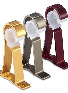 窗帘罗马杆支架底座托顶挂钩