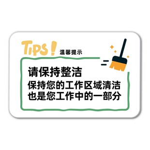 办公室标识牌会议结束请将椅子归位关闭设备节约用电可定制提示牌节能省电提示牌节能办公简约创意亚克力墙贴