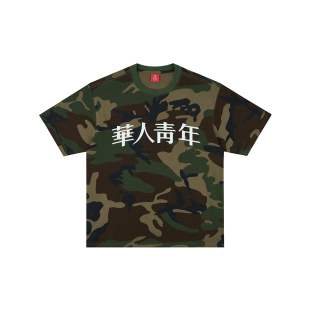华人青年迷彩青龙短袖T恤男女潮牌复古纯棉宽松休闲基础情侣上衣