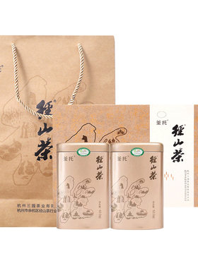 2026新茶径山茶有机认证礼盒装