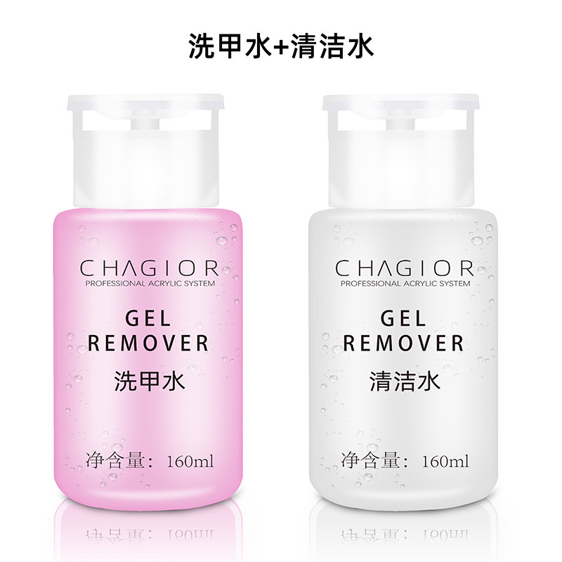 Nail polish remover, special nail polish remover that doesn't hurt hands, nail polish remover package, phototherapy tool set, nail polish remover cotton press bottle, cleaner, free shipping thumbnail 2