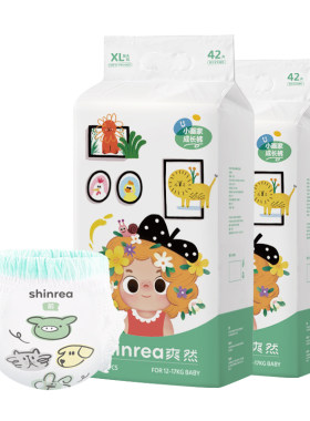 小画家Air拉拉裤超薄透气