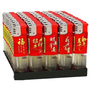 一次性明火家用50支打火机昌隆打火机