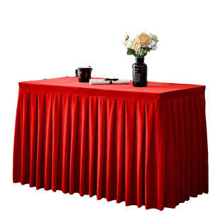 定制活动会议室签到会展桌布桌罩长方形商务桌裙套加厚金丝绒台布