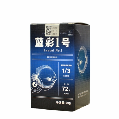 蓝彩菌王交叉感染水霉七彩神仙鱼