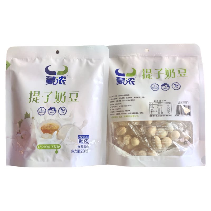 蒙浓提子奶豆添加益生元真果粒乳奶干/奶条/奶豆
