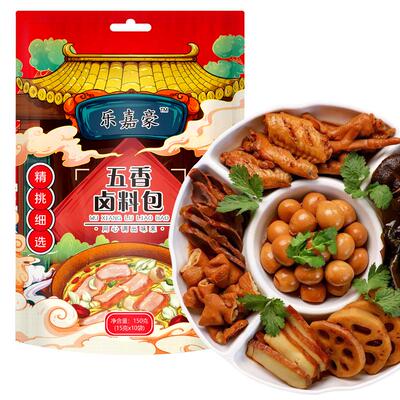 五香卤料包13味香辛料荤素皆可卤
