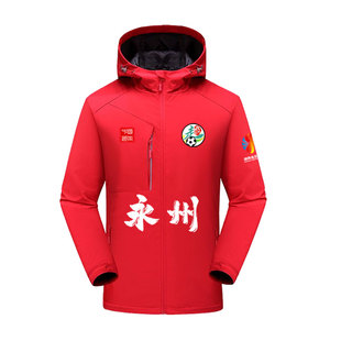 2025永州队湖南湘超联赛晓了显火足球迷服冲锋衣夹克男女连帽外套