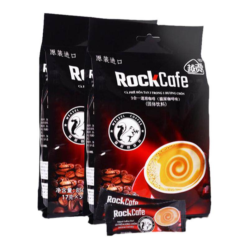 越南进口rockcafe越贡猫屎咖啡速溶三合一浓缩拿铁便携小袋装正品