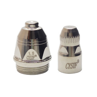 P80A等离子割嘴电极喷嘴喷咀割枪LGK100/120等离子切割机配件大全