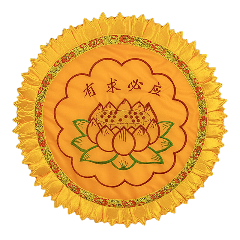 拜垫跪垫蒲团坐垫九品莲花家用加厚莲花缎面打坐禅修垫拜垫可拆洗
