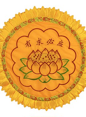 九品莲花拜垫可拆洗蒲团跪垫