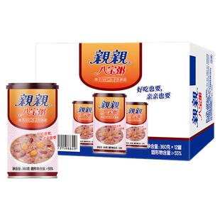 亲亲八宝粥扬州罐头360g五谷杂粮粥绿豆汤银耳粥桂圆莲子粥夜宵